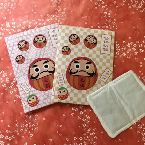 y30P5{+200~OFFN[|z v`Mtg iF肩 zbJC y20Zbgz EFfBO NX}X  N 2026N q ސE ii 200~ȉ  j   