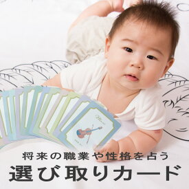 【10日限定P5倍+200円OFFクーポン】 【 くすみカラー 選び取りカード 】 1歳 一升餅 ファーストバースデー 500円ポッキリ ポイント消化 赤ちゃん 出産祝い ファーストバースデー 誕生 一歳 誕生日 一升瓶 かわいい 月齢フォト 記念日 お誕生日 お祝い 出産祝い