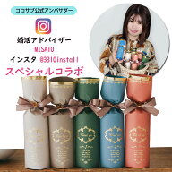 【9日20時〜P10倍+250円クーポン】 グレイス・ショコラ チョコ プチギフト お菓子 500円 300円 退職 大量…