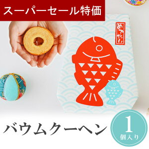 y420`P10{+150~N[|z v`Mtg َq ߂őBOX oEN[w ӂ탉e 1 500~ 300~ ސE      E NX}X  N 2026N  v