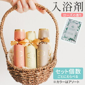 【15日限定P5倍+200円OFFクーポン】 プチギフト アソート ルクール 入浴剤 あす楽 ウェディング 卒業 卒園 退職 個包装 結婚式 可愛い 粗品 子どもの日 ありがとう 子供 お菓子 御菓子 オシャレ おしゃれ 300円 500円 200円以下 大人 ランキング ココサブ