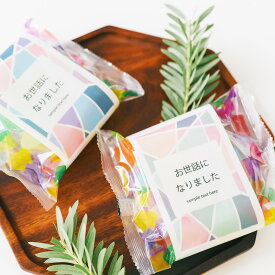 【14日まで!80円OFFクーポン配布中】 プチギフト お菓子 キラキラ琥珀糖 琥珀糖 【6個セット】 500円 300円 退職 大量 個包装 結婚式 卒園 卒業 職場 クリスマス お正月 お年賀 2026年 お礼 プレゼント おしゃれ ありがとう 産休 挨拶 子供 お世話になりました ココサブ