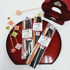 y29܂!99~OFFN[|zzz IWibZ[W Nꎨ 20Zbg yheartyz v`Mtg َq 500~ 300~ ސE    nEB  肪Ƃ Yx 