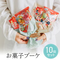 楽天市場】お菓子ブーケの通販