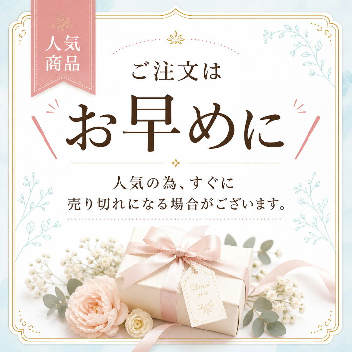 楽天市場】【3/20-26限定☆最大P10倍+180円クーポン】 プチギフト お 