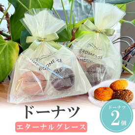 【14日まで!80円OFFクーポン配布中】 プチギフト お菓子 シーズナル 500円 300円 退職 大量 個包装 結婚式 卒園 卒業 職場 クリスマス お正月 お年賀 2026年 お礼 プレゼント おしゃれ ありがとう 産休 挨拶 子供 お世話になりました ココサブ