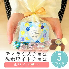 【14日まで!80円OFFクーポン配布中】 プチギフト お菓子 ラブ＆スイートチョコ 500円 300円 退職 大量 個包装 結婚式 卒園 卒業 職場 クリスマス お正月 お年賀 2026年 お礼 プレゼント おしゃれ ありがとう 産休 挨拶 子供 お世話になりました ココサブ