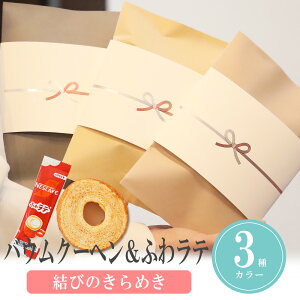 �y20��20���`P10�{+180�~�N�[�|���z �v�`�M�t�g ���َq �ق̂� ���т̂���߂� �o�E���N�[�w�� �ӂ탉�e 500�~ 300�~ �ސE ��� � ������ ���� ���� �E�� �N���X�}�X ������ ���N�� 2026�N ��