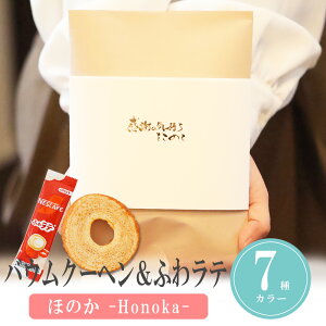 �y20��20���`P10�{+180�~�N�[�|���z�v�`�M�t�g ���َq �ق̂� -honoka- �o�E���N�[�w�� 500�~ 300�~ �ސE ��� � ������ ���� ���� �E�� �N���X�}�X ������ ���N�� 2026�N ���� �v���[���g ������