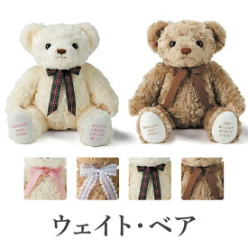 【15日限定P5倍+200円OFFクーポン】 【ウェイト・ベア】 ハローネベア ウェイトベア 結婚ギフト 内祝い 結婚式 引き出物 時計 贈呈ギフト 結婚ギフト 内祝い 結婚式 引き出物 時計 引き菓子 ギフト プレゼント 結婚 出産 退職 新築祝い 出産祝い キラット