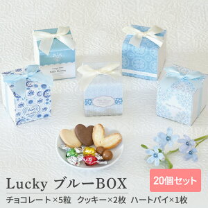 y29܂!99~OFFN[|zzz Lucky u[BOX 20Zbg ysunveilz v`Mtg َq 500~ 300~ ސE    nEB  肪Ƃ Yx A ZX̂ q 