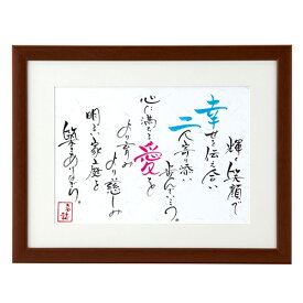 【2/4-10限定★最大P10倍+180円クーポン】 名詩二人用A4タイプ(ウェルカムボード用) 結婚ギフト 内祝い 結婚式 引き出物 時計 贈呈ギフト 結婚ギフト 内祝い 結婚式 引き出物 時計 引き菓子 ギフト プレゼント 結婚 出産 退職 葬式 法事 新築祝い 出産祝い キラット