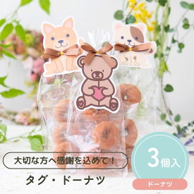 【12/4-11限定★最大P10倍+150円クーポン】 プチギフト お菓子 シーズナル 500円 300円 退職 大量 個包装 結婚式 卒園 卒業 職場 クリスマス お正月 お年賀 2026年 お礼 プレゼント おしゃれ ありがとう 産休 挨拶 子供 お世話になりました ココサブ