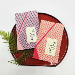 y1P10{+180~N[|z ̂ 20Zbg yheartyz v`Mtg َq 500~ 300~ ސE    NX}X  N 2026N  肪Ƃ Yx A q 