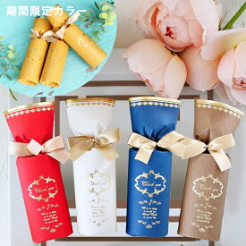 【14日まで!80円OFFクーポン配布中】 結婚式 プチギフト おしゃれ ルクール 入浴剤 500円 300円 退職 大量 個包装 結婚式 卒園 卒業 職場 クリスマス お正月 お年賀 2026年 お礼 プレゼント おしゃれ ありがとう 産休 挨拶 子供 お世話になりました ココサブ