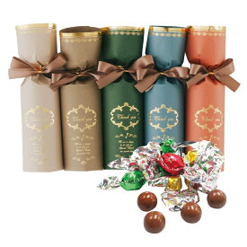 【24日20時〜P10倍+180円クーポン】 プチギフト お菓子 グレイス・ショコラ チョコ チョコ 義理 名入れ 500円 300円 退職 大量 個包装 結婚式 職場 卒園 卒業 バレンタイン お礼 プレゼント ありがとう 産休 挨拶 子供 お世話になりました ココサブ