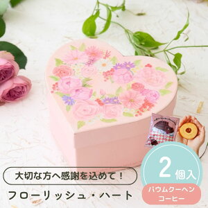y29܂!80~OFFN[|zzz v`Mtg َq t[bVEn[g oEN[w R[q[ 500~ 300~ ސE      E nEB  肪Ƃ