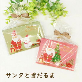 【14日まで!80円OFFクーポン配布中】 プチギフト 入浴剤 和 可愛い 和菓子 和装 ノベルティ 500円 300円 退職 大量 個包装 結婚式 卒園 卒業 職場 クリスマス お正月 お年賀 2026年 お礼 プレゼント おしゃれ ありがとう 産休 挨拶 子供 お世話になりました ココサブ