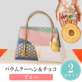 【14日まで!80円OFFクーポン配布中】 プチギフト お菓子 和輪甘包 バウムクーヘン ドーナツ お菓子 500円 1個から 卒業 卒園 退職 個包装 産休 職場 結婚式 可愛い クリスマス お正月 お年賀 2026年 お礼 プレゼント おしゃれ 300円 500円 200円 ばらまき ココサブ