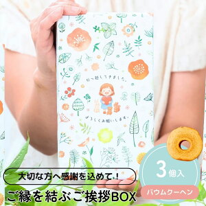 y12܂!80~OFFN[|zzzv`Mtg َq ԂABOX oEN[w 500~ 300~ ސE      E nEB  肪Ƃ Yx A Z