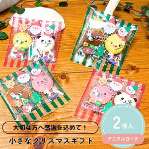 y1P10{+180~N[|z ȃNX}XMtg v`Mtg َq 1 100~ 300~ ސE      E NX}X  v[g  肪Ƃ Yx