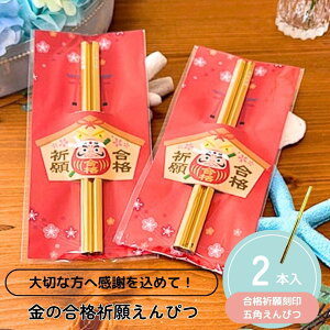 y1P10{+180~N[|z v`Mtg ̍iF肦҂ 500~ 1   ސE      E NX}X  N 2026N  v[g  