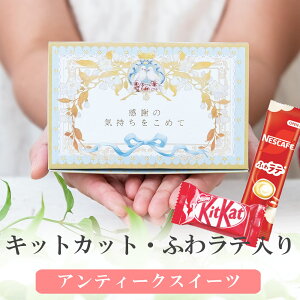 �y19��20���`P10�{+180�~�N�[�|���z �v�`�M�t�g ���َq �A���e�B�[�N�X�C�[�c (��) �t�B�i���V�F �g�� 500�~ 300�~ �ސE ��� � ������ ���� ���� �E�� �N���X�}�X ������ ���N�� 2026�N ���� 