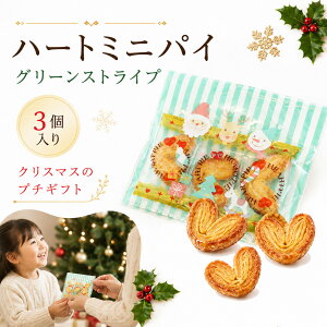 �y26��20���`P10�{+250�~�N�[�|���z �v�`�M�t�g ���َq �n�[�g�~�j�p�C �O���[���X�g���C�v 1���� 500�~ 300�~ �ސE ��� � ������ �E�� ���� ���� ��̓� ���̓� �Z���X�̂��� ���� �v���[