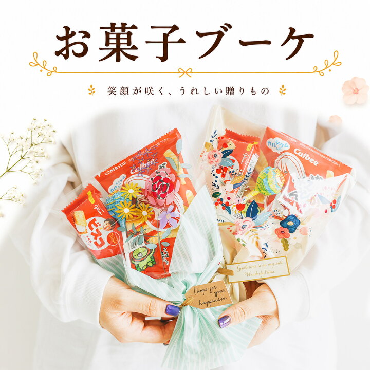 楽天市場】【7/4-11限定☆最大P10倍+180円クーポン】 プチギフト お 