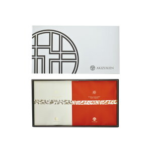 【29日まで!80円OFFクーポン配布中】 うれしの茶H 【10個セット】 【sunveil】 プチギフト ハロウィン 退職 結婚式 出産 育休 お世話になりました ありがとうございました 可愛い 景品 卒業 卒園