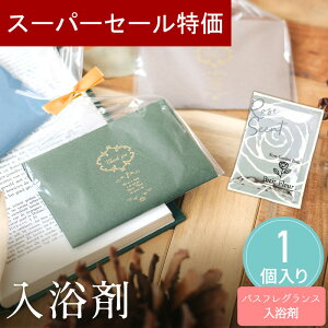 y1020`P10{+200~N[|z v`Mtg  ݃b`  Iׂ郁bZ[W 500~ 300~ ސE      E NX}X  N 2026N  v[