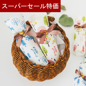 y5P5{+200~OFFN[|z v`Mtg  k̊X oX\g 1 500~ 300~ ސE      E NX}X  N 2026N  v[g 