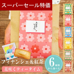 y420`P10{+150~N[|z v`Mtg g ԍ炭eB[^C tBiVF Oet[ 500~ 300~ ސE      E NX}X  N 2026N  