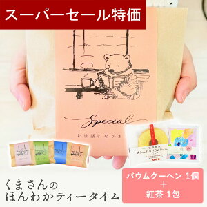 y420`P10{+150~N[|z v`Mtg َq ܂̂ق킩eB[^C oEN[w g 500~ ސE      E NX}X  N 2026N 