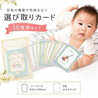 【39円OFFクーポン配布中】 【 くすみカラー 選び取りカード 】 1歳 一升餅 ファーストバースデー 500円…