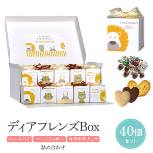 �y29���܂�!80�~OFF�N�[�|���z�z���z�v�`�M�t�g ���َq �f�B�A�t�����YBox �yHazuwell�z���� �ސE ��� � ������ �E�� ���� ���� �n���E�B�� �Z���X�̂��� ���� ���肪�Ƃ� �M�t�g �΂�܂� 
