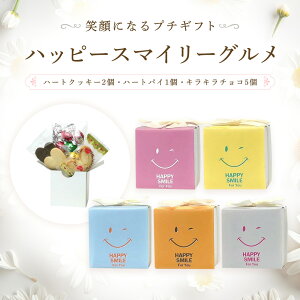�y20������P5�{+200�~OFF�N�[�|���z �v�`�M�t�g ���َq �n�b�s�[�X�}�C���[ �O���� �yHazuwell�z���� �ސE ��� � ������ �E�� ���� ���� ������ �䒆�� �Z���X�̂��� ���� ���肪�Ƃ� �M�t�g
