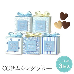 �y19��20���`P10�{+180�~�N�[�|���z �v�`�M�t�g ���َq CC�T���V���O�u���[ �yHazuwell�z���� �ސE ��� � ������ �E�� ���� ���� ������ �䒆�� �Z���X�̂��� ���� ���肪�Ƃ� �M�t�g �΂��