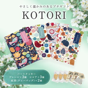 �y29���܂�!80�~OFF�N�[�|���z�z���z �v�`�M�t�g ���َq ���肪�Ƃ��v�` KOTORI �yHazuwell�z���� �ސE ��� � ������ �E�� ���� ���� �n���E�B�� �Z���X�̂��� ���� ���肪�Ƃ� �M�t�g �΂��
