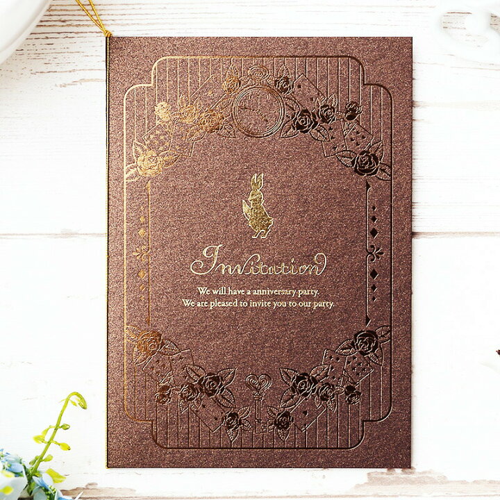 楽天市場 結婚式招待状 手作りキット アリス 招待状 手作りセット 10名様分 ココサブ 楽天市場店