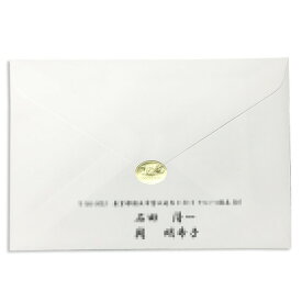 【2日限定300円クーポン】 結婚式招待状 手作りキット 封 シール 結婚式 10枚セット 招待状 シール 和風 洋風 結婚式招待状 手作り ペーパーアイテム 手作りキット テンプレート ウェディング 手作りセット ココサブ ワード 席次表 席札 メニュー表