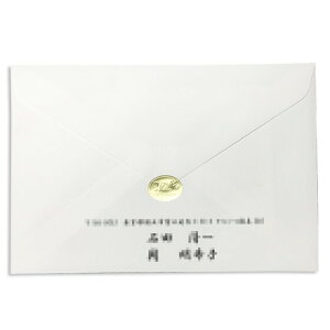 招待状 結婚式 和風 グリーティングカードの通販 価格比較 価格 Com