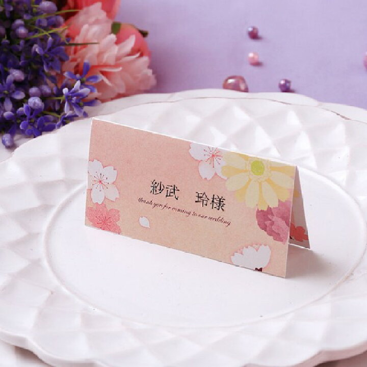 楽天市場 席札 結婚式 手作りキット 和 手作り セット プランタン 春 席札1シート6名用 結婚式 席札 桜 手作りセット デザインと氏名をお客様で印刷 ココサブ 楽天市場店 楽天市場 席札 結婚式 手作りキット 和 手作り セット プランタン 春 席札1シート6名用 結婚式 席札 桜 手作りセット デザインと氏名をお客様で印刷 ココサブ 楽天市場店