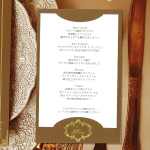 【29日まで!80円OFFクーポン配布中】 メニュー表 手作りキット ルクール 4色から選べる 10名用 結婚式 メニューブック おしゃれ スタンド テンプレート 無料 手作りセット ブライダル 席次表