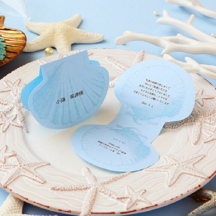 楽天市場 席札 結婚式 手作りキット サンライズシェル 席札1シート3名用 結婚式 席札 海 手作りセット ココサブ 楽天市場店