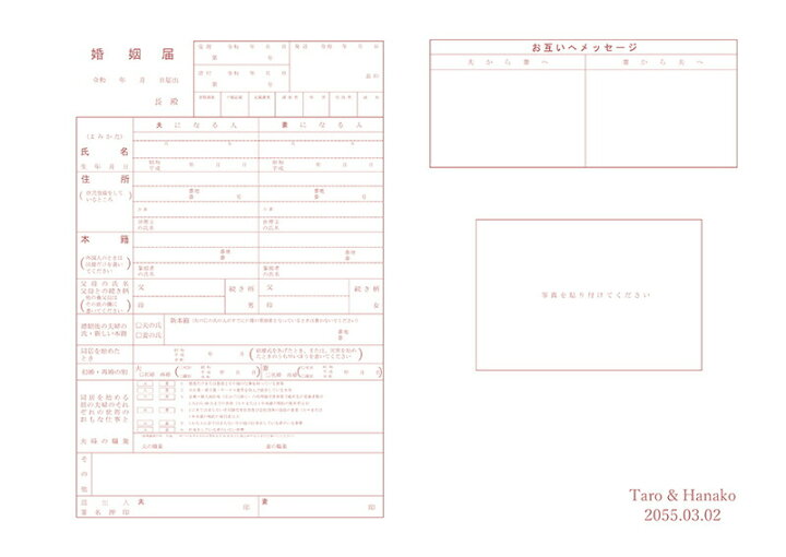 楽天市場 婚姻届 フローラル ブルー 提出用 記念用 3枚セット 令和 新元号対応 オリジナル 婚姻届 デザイン 結婚準備 婚約 記念 プロポーズ ウェエルカムボード イラスト イラストレーター 役所 ココサブ 楽天市場店