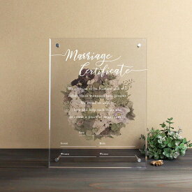 【15日限定P5倍+200円OFFクーポン】 アクリル結婚証明書 フラワーリース 結婚式 アクリル 結婚証明書 オシャレ ゲスト参加型 参加型 キリスト教式 人前式 フラワー 木 ドロップ ウェディング ブライダル ペーパージャック