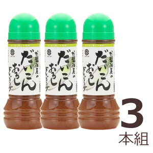 y݁zE@ݖ@ݖ̂񂨂낵hbVO280ml 3{g