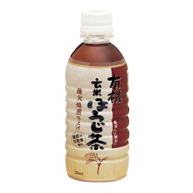 ハイピース有機玄米ほうじ茶ペットボトルケース売り（330ml×24本入）