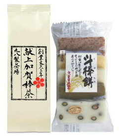 【1月20日以降お届け】丸八製茶場　献上加賀棒茶60g＆六星　斗棒餅（とぼもち）ミックス5枚入お試しセット他の商品同梱可・お得な送料込セット